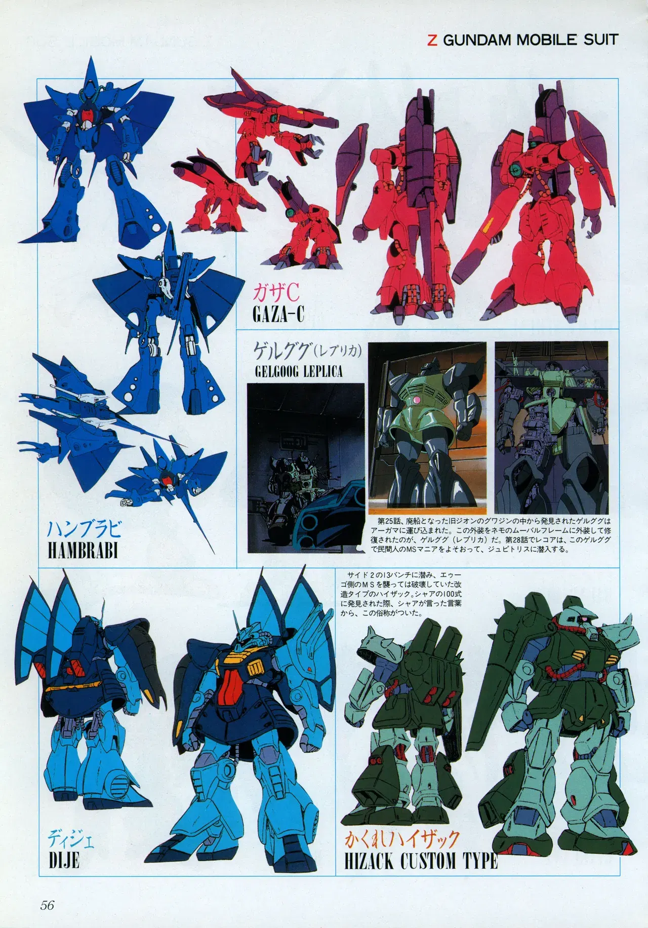 Image #58