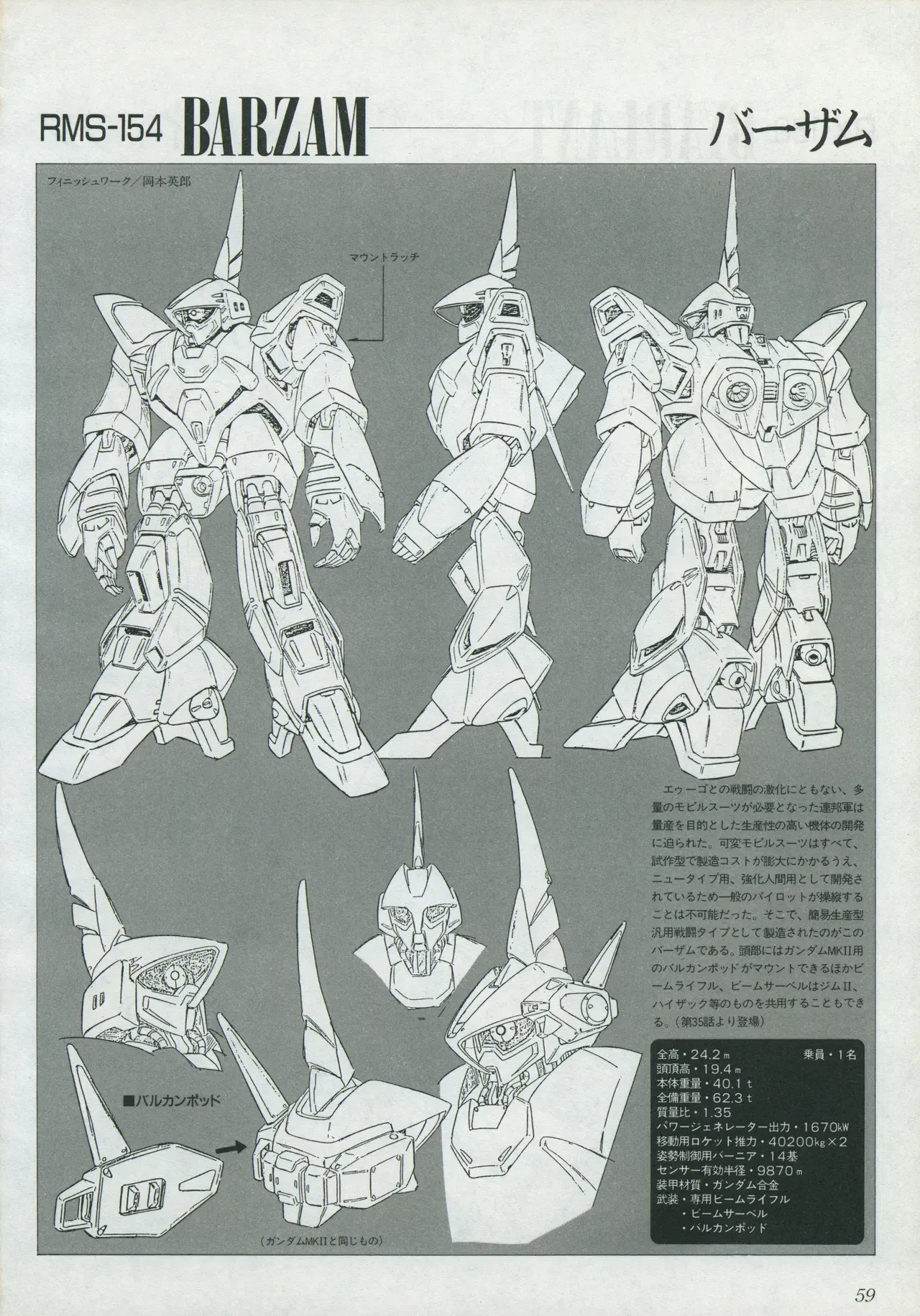 Image #61