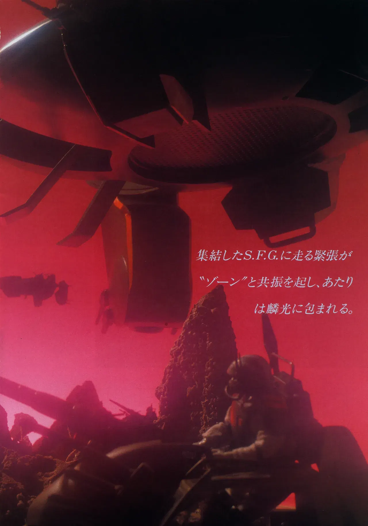 Image #97