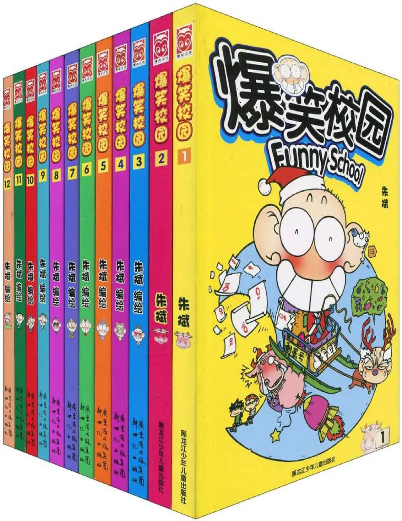 （朱斌）『爆笑キャンパス』（全巻カラーセット 1～12巻） - エロアニメギャラリー - Image 1