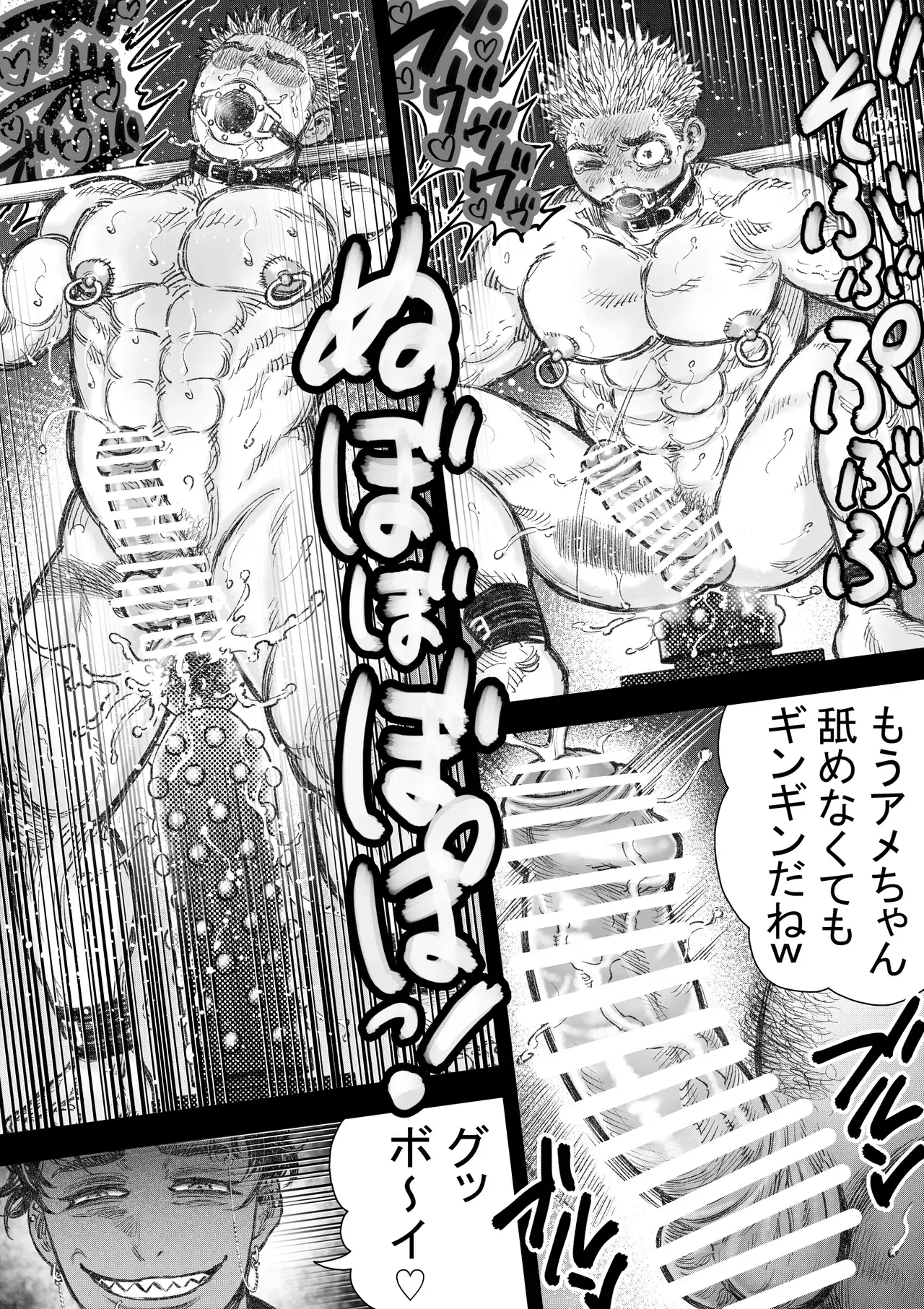 Image #14
