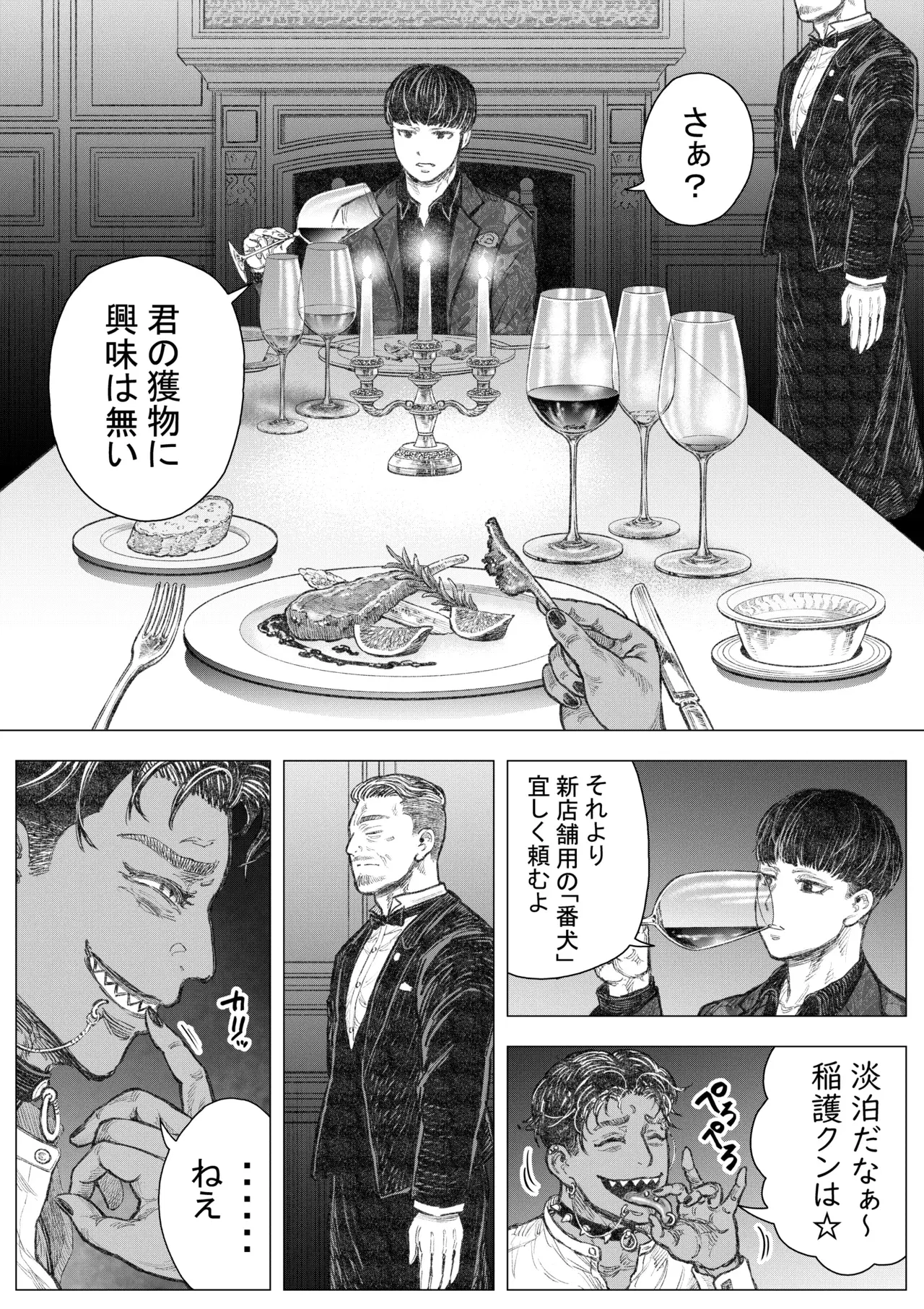 Image #18