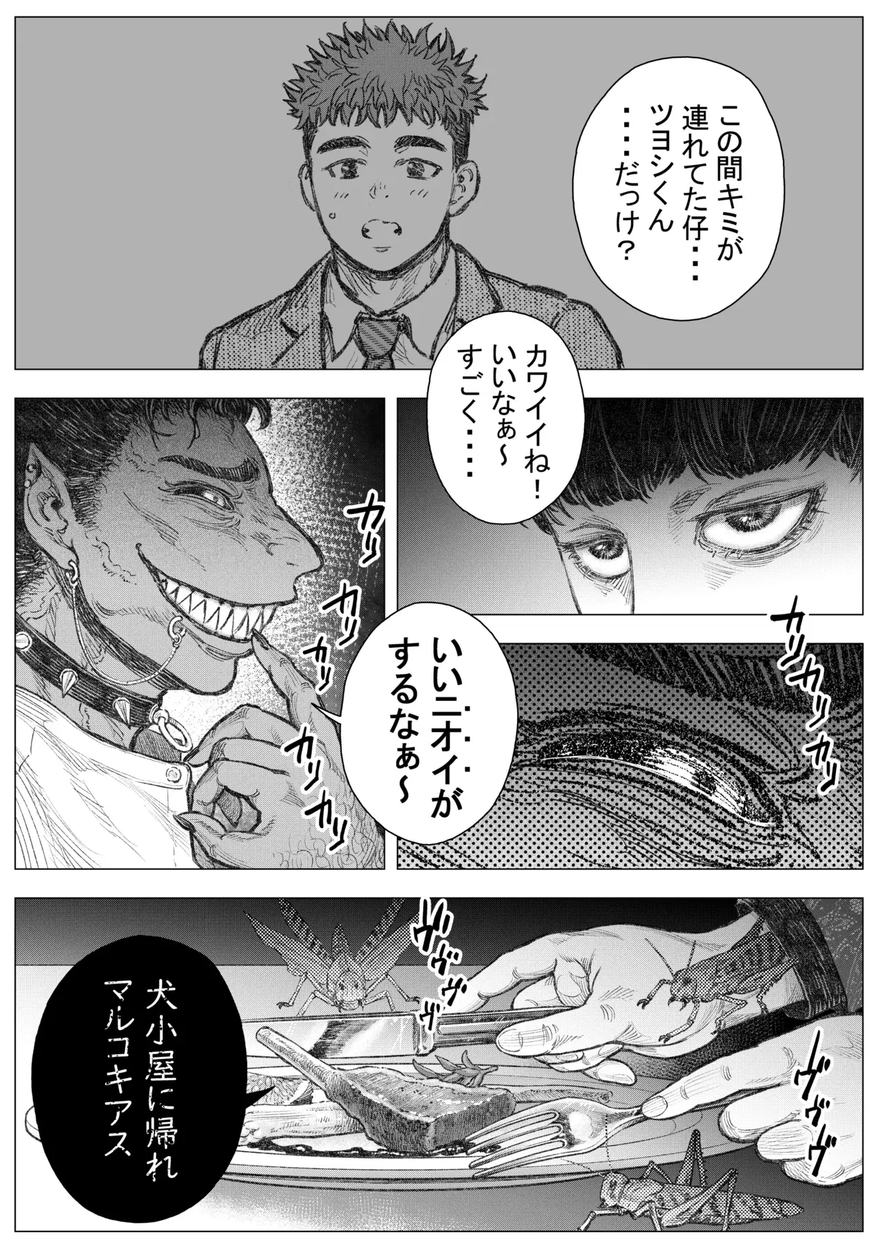 Image #19
