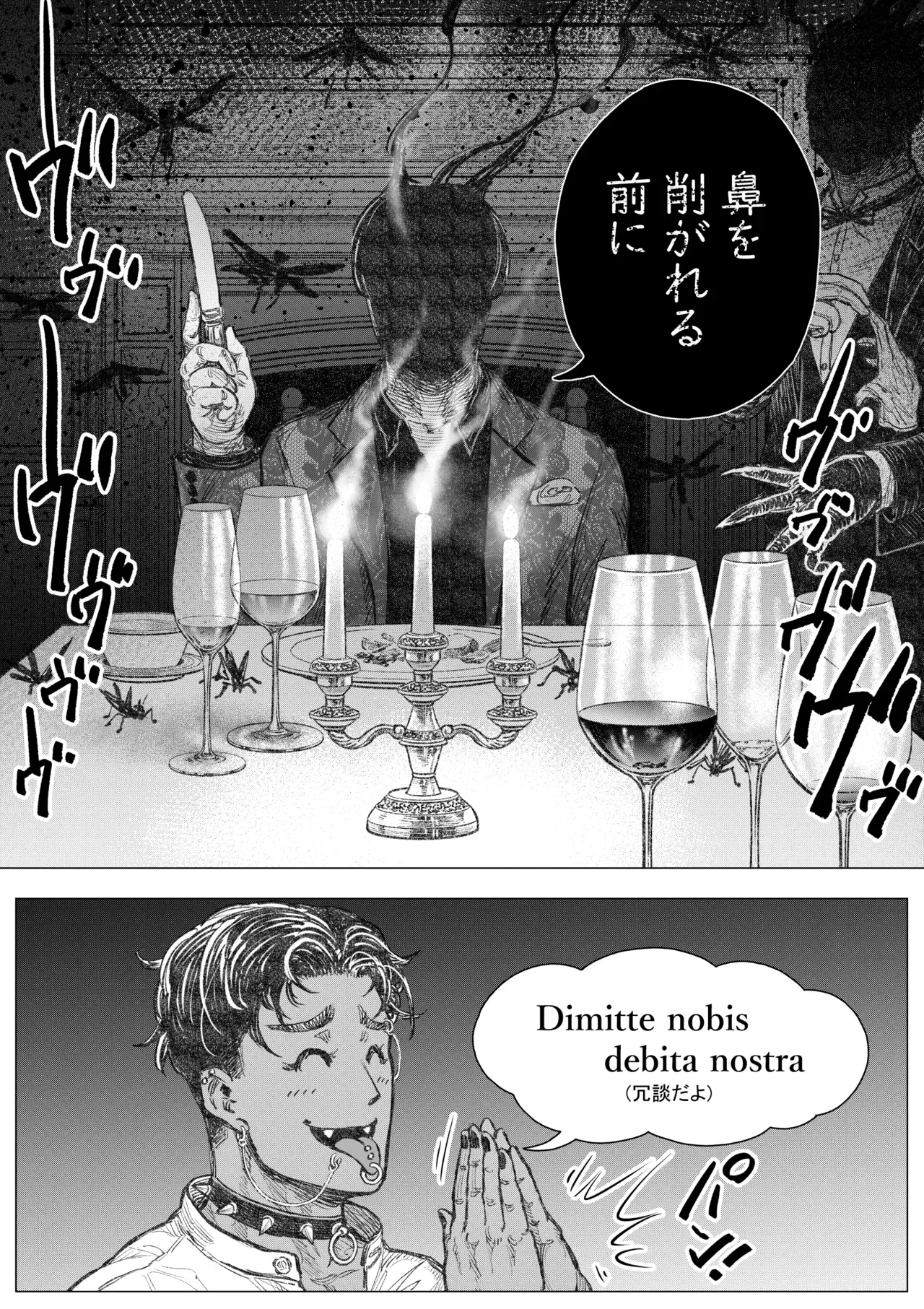 Image #20