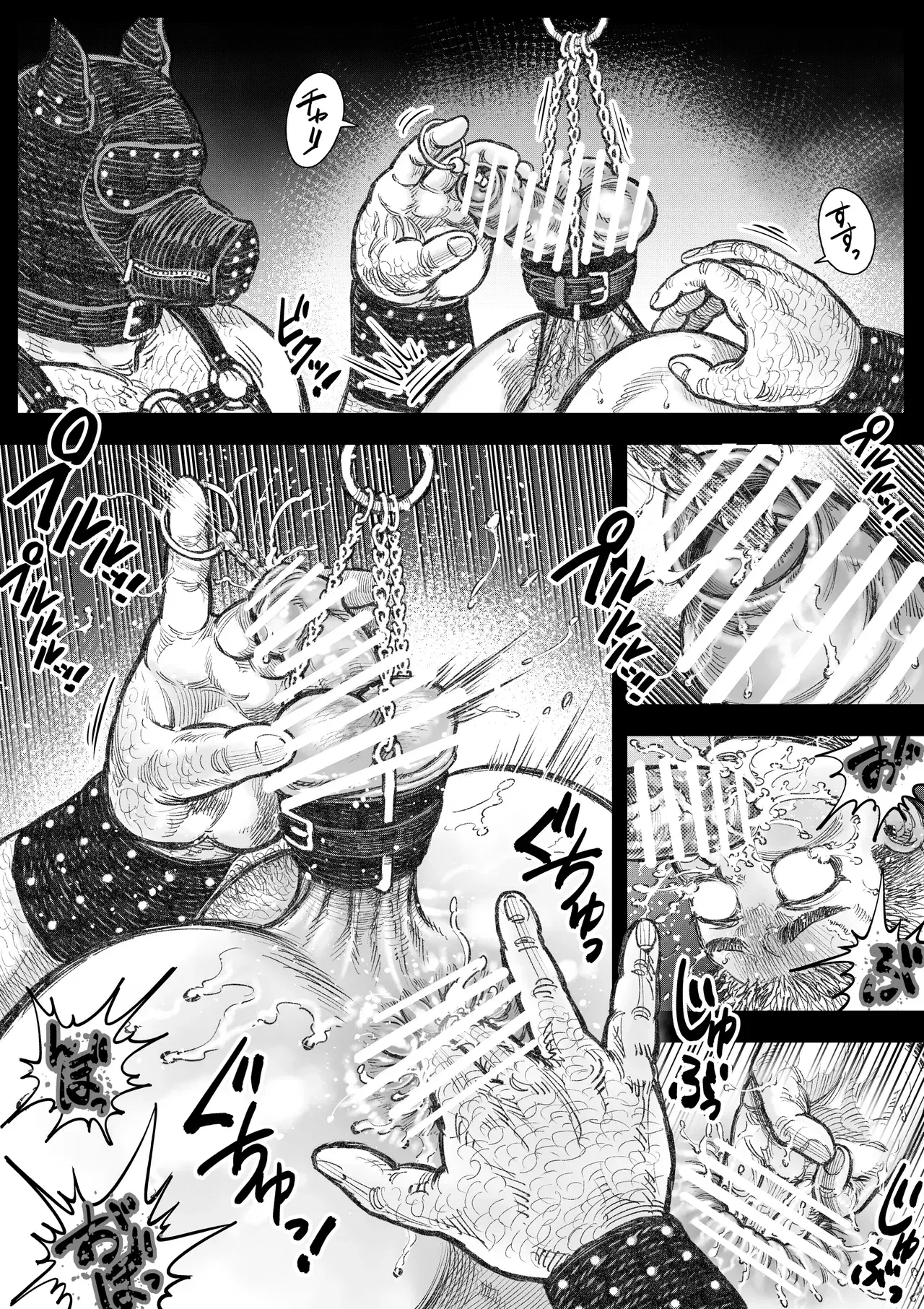 Image #6