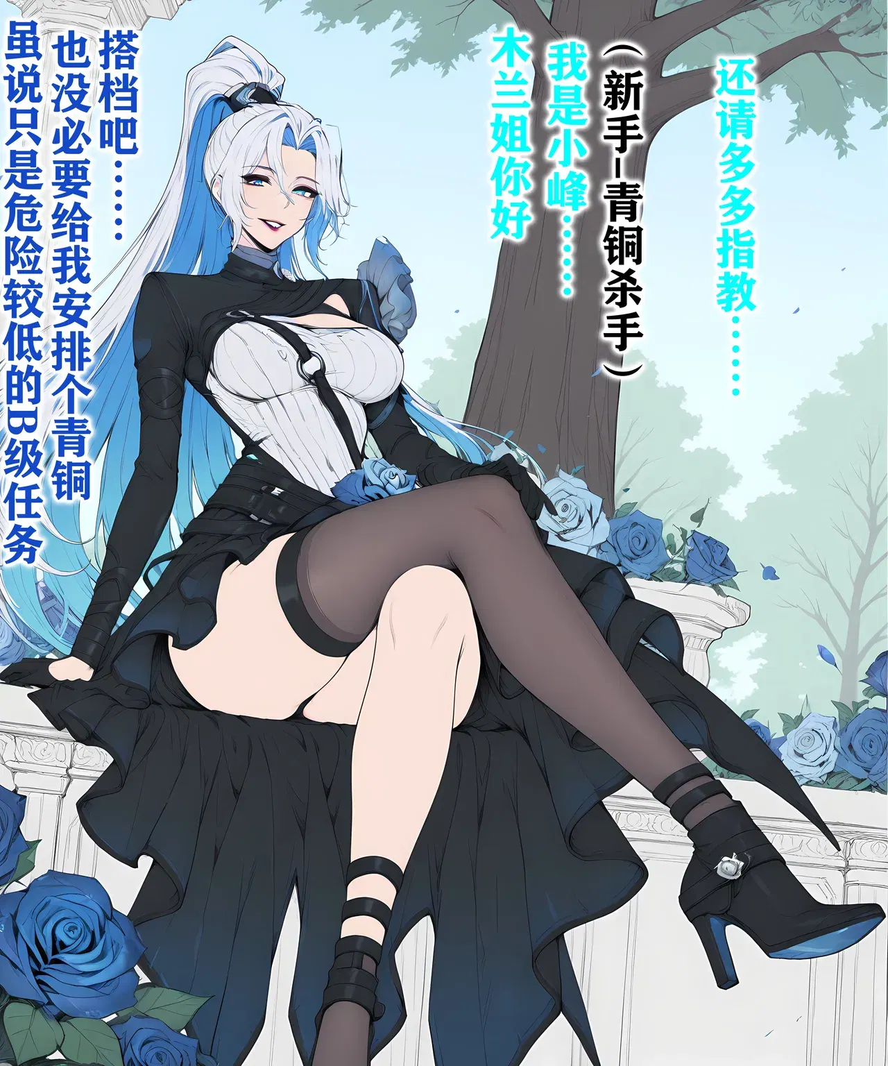 Image #240