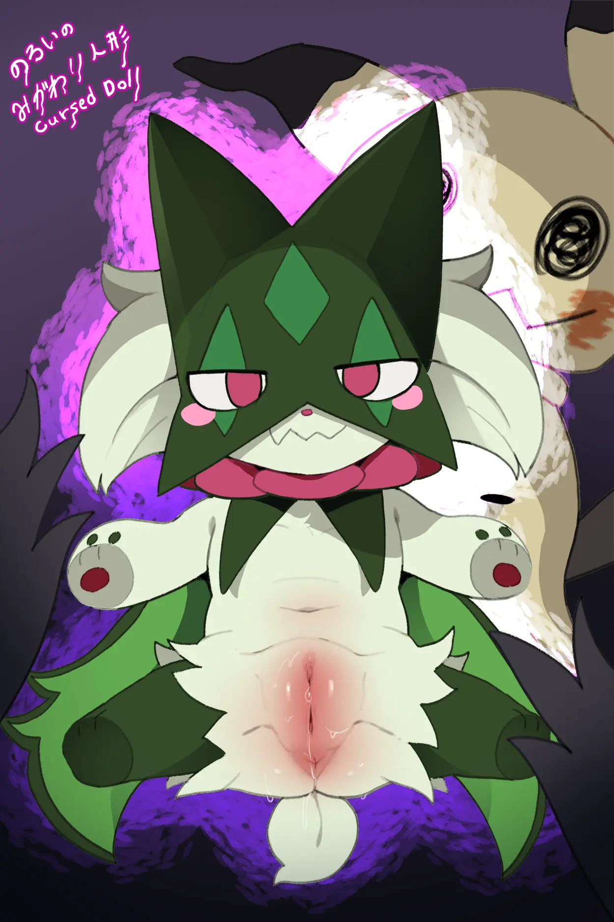 (DAGASI) Muñeco de Mimikyu: Meowscarada de la maldición (Pokémon) - Galería Hentai - Image 1