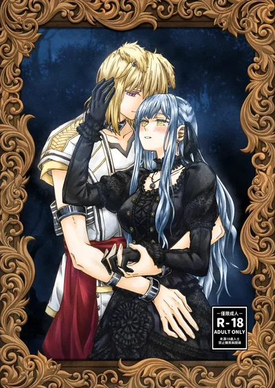 Mi primer amor - Hentai Gallery