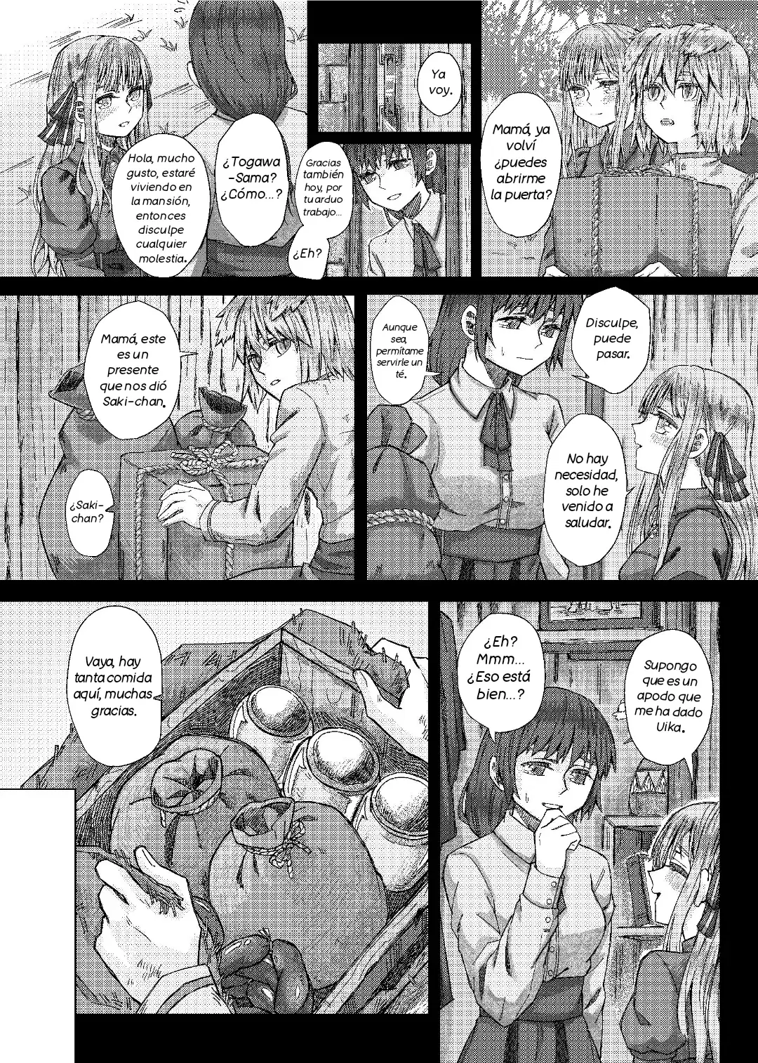 Image #7