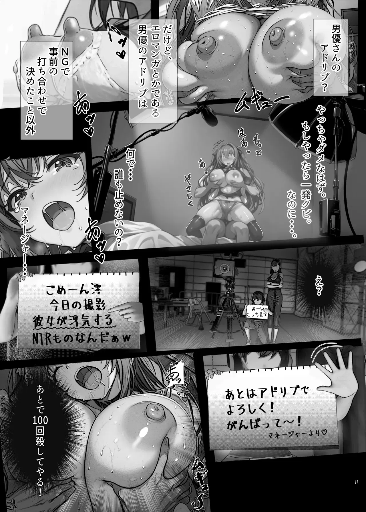 Image #10