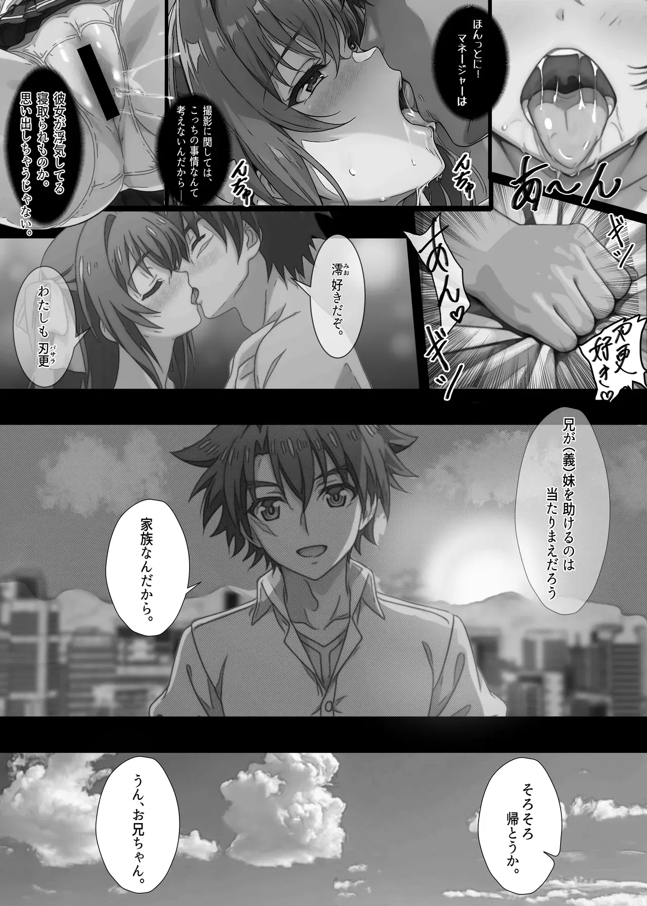 Image #11