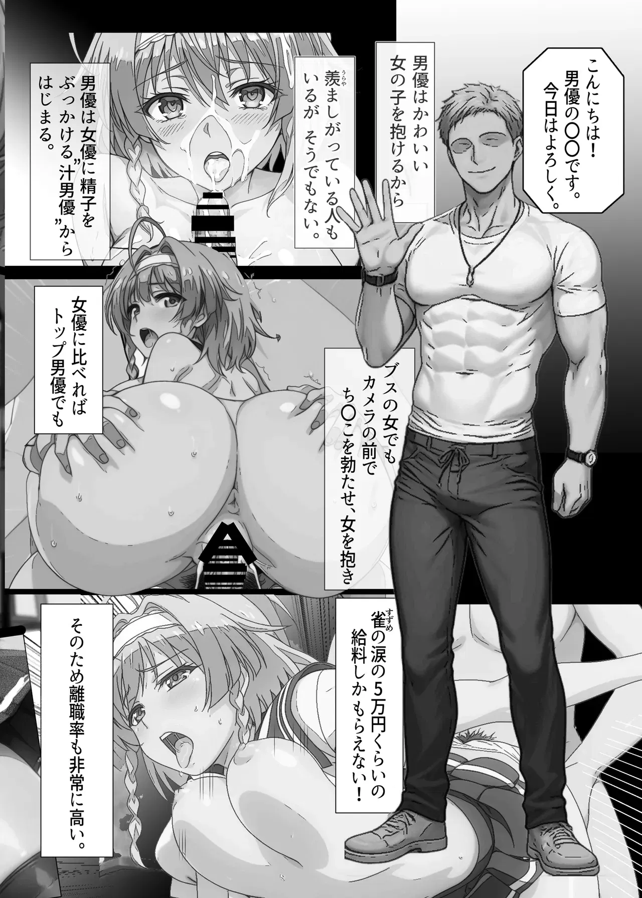 Image #7