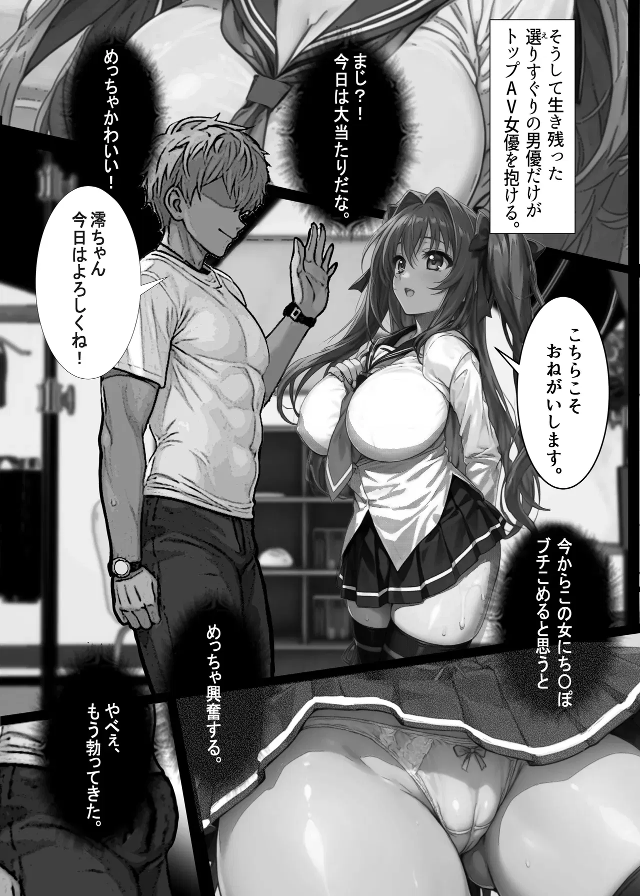 Image #8
