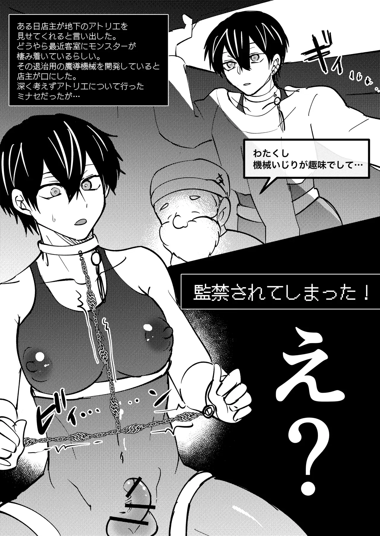 Image #10