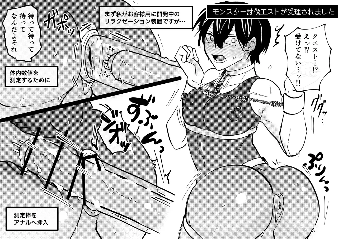 Image #11