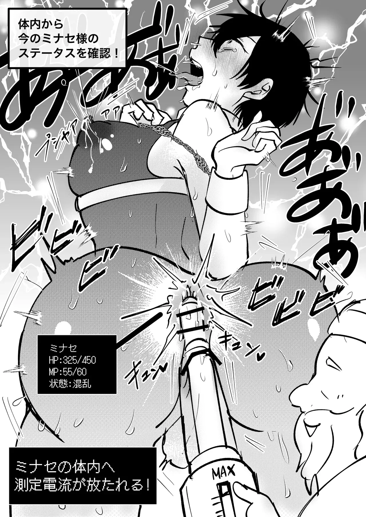 Image #12