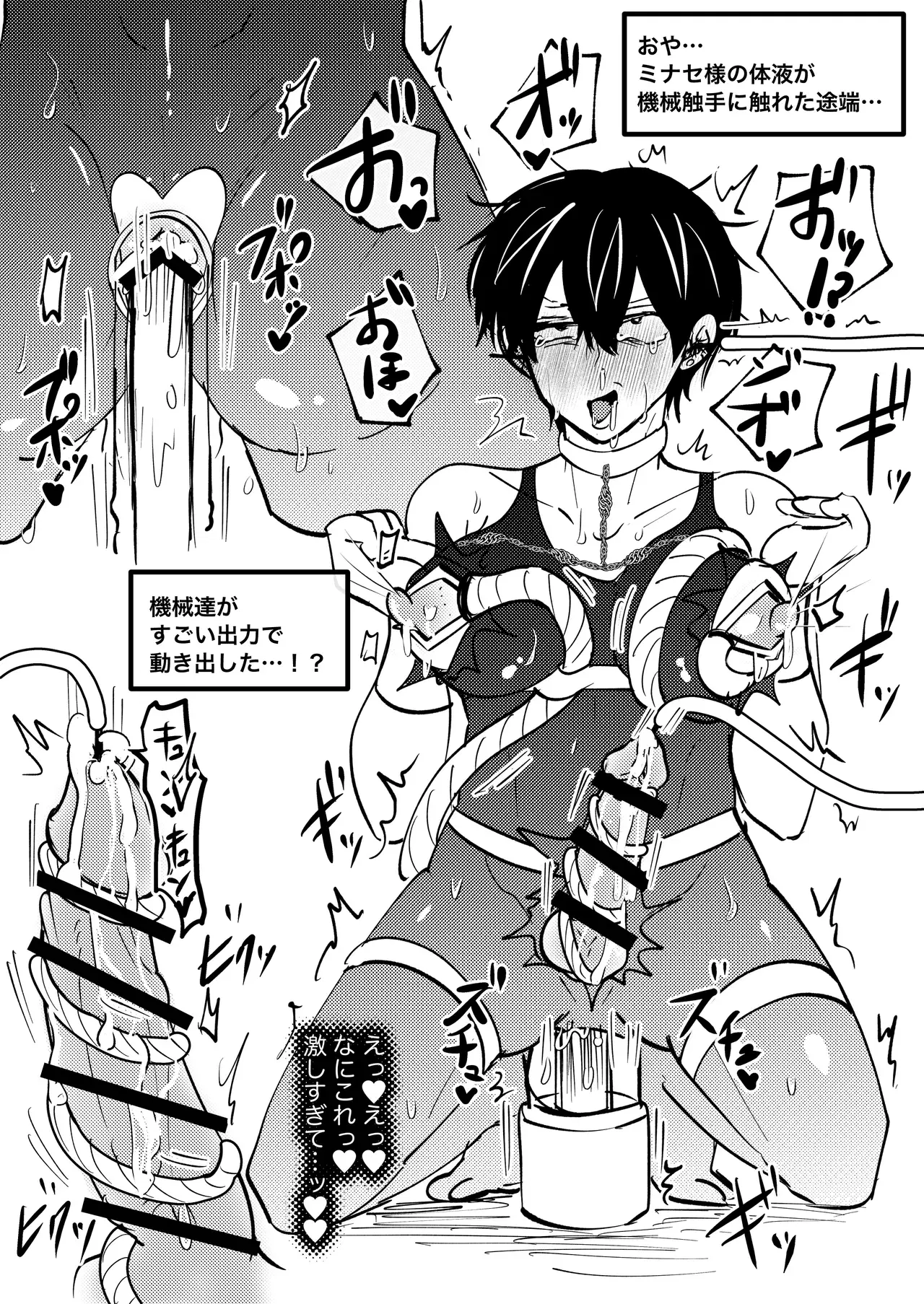 Image #16