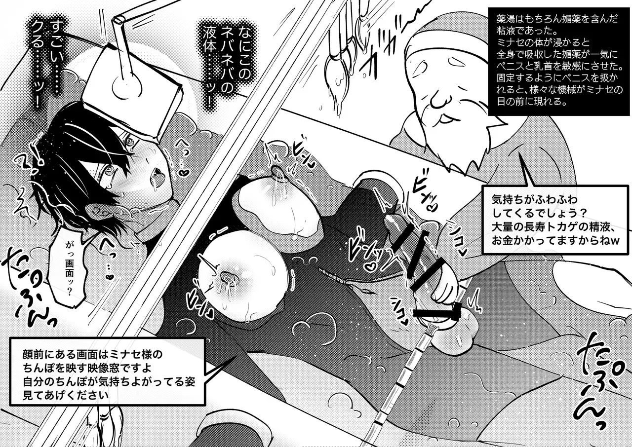 Image #21