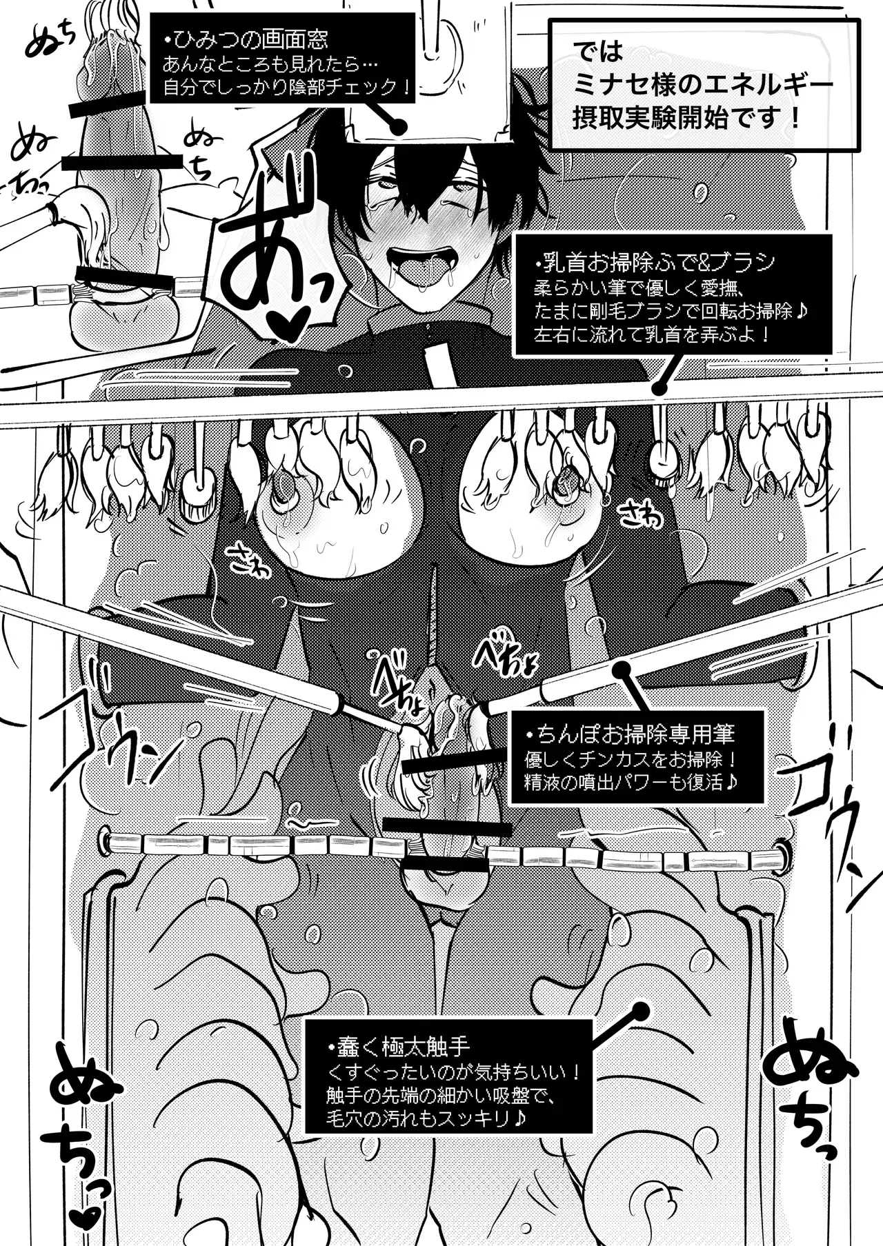 Image #22