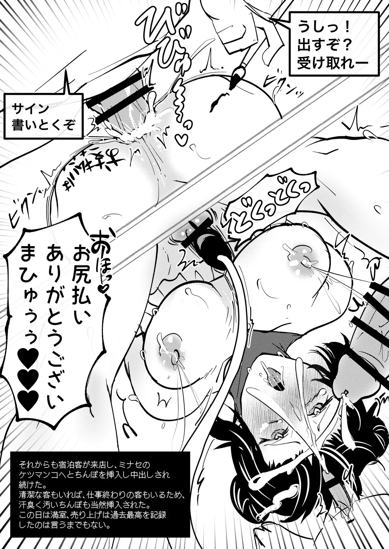 Image #39