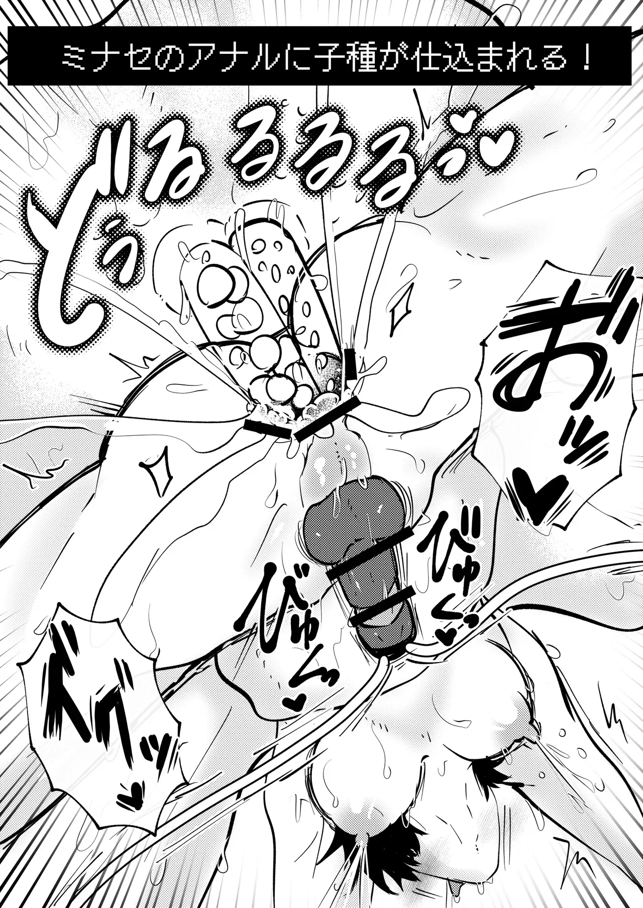 Image #47