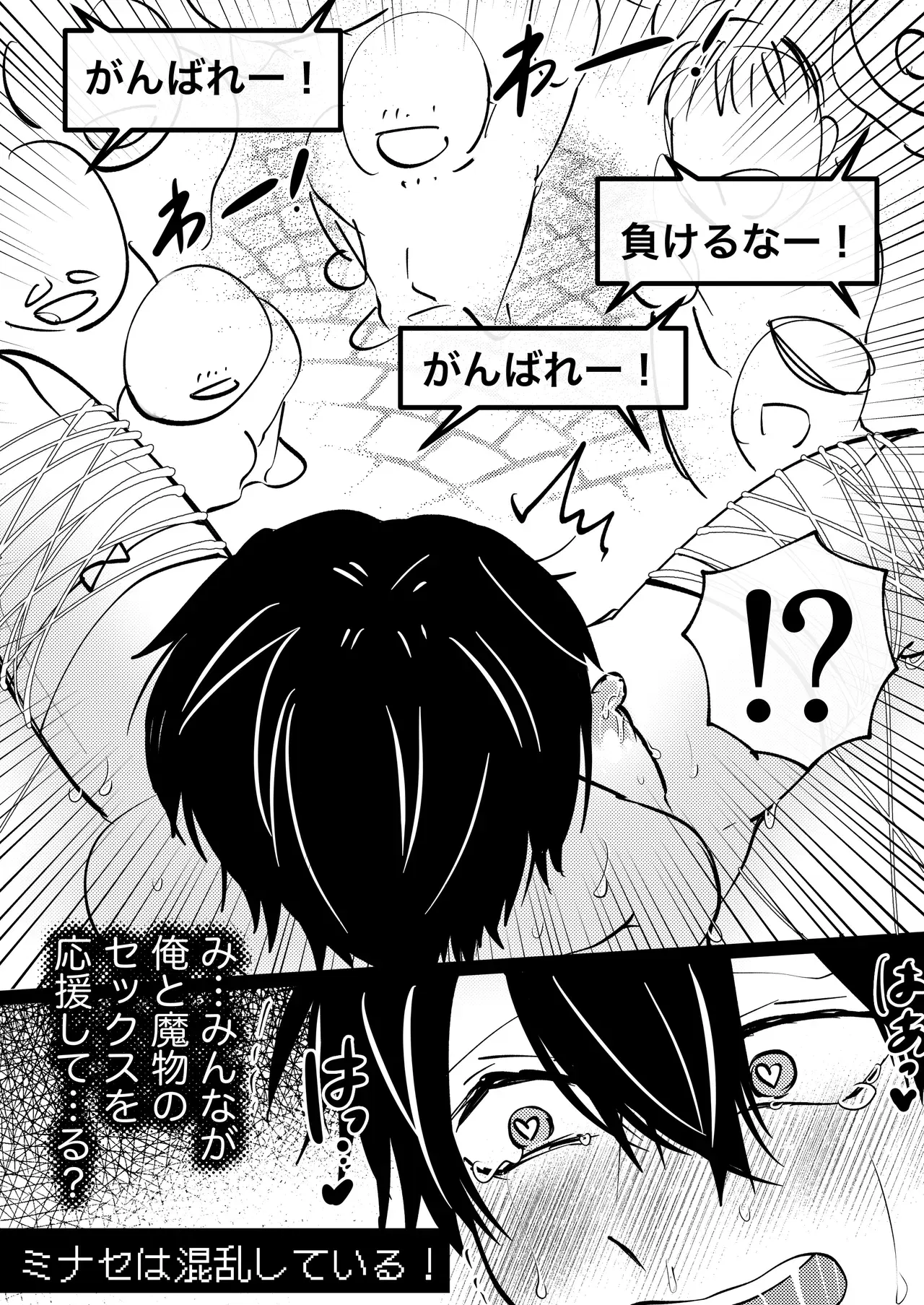Image #57