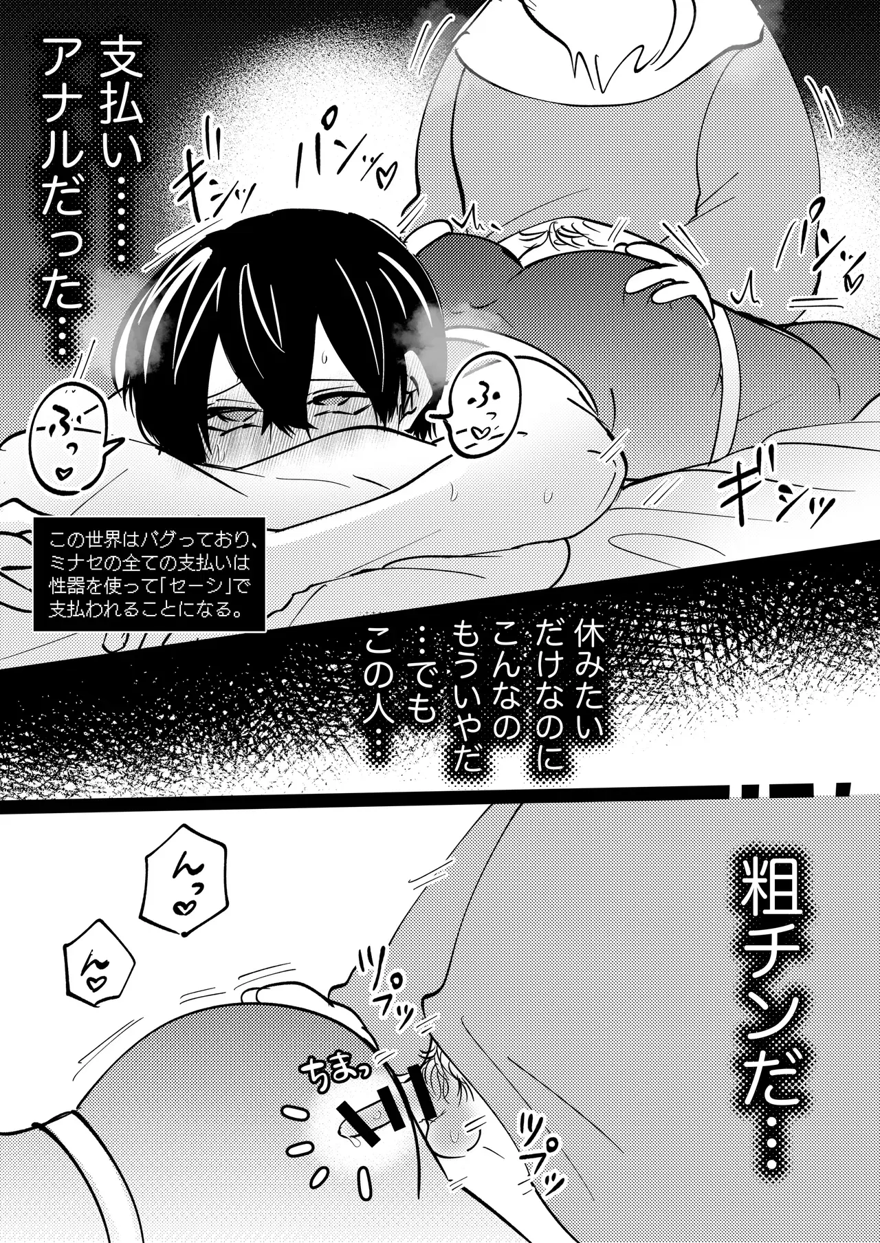Image #7