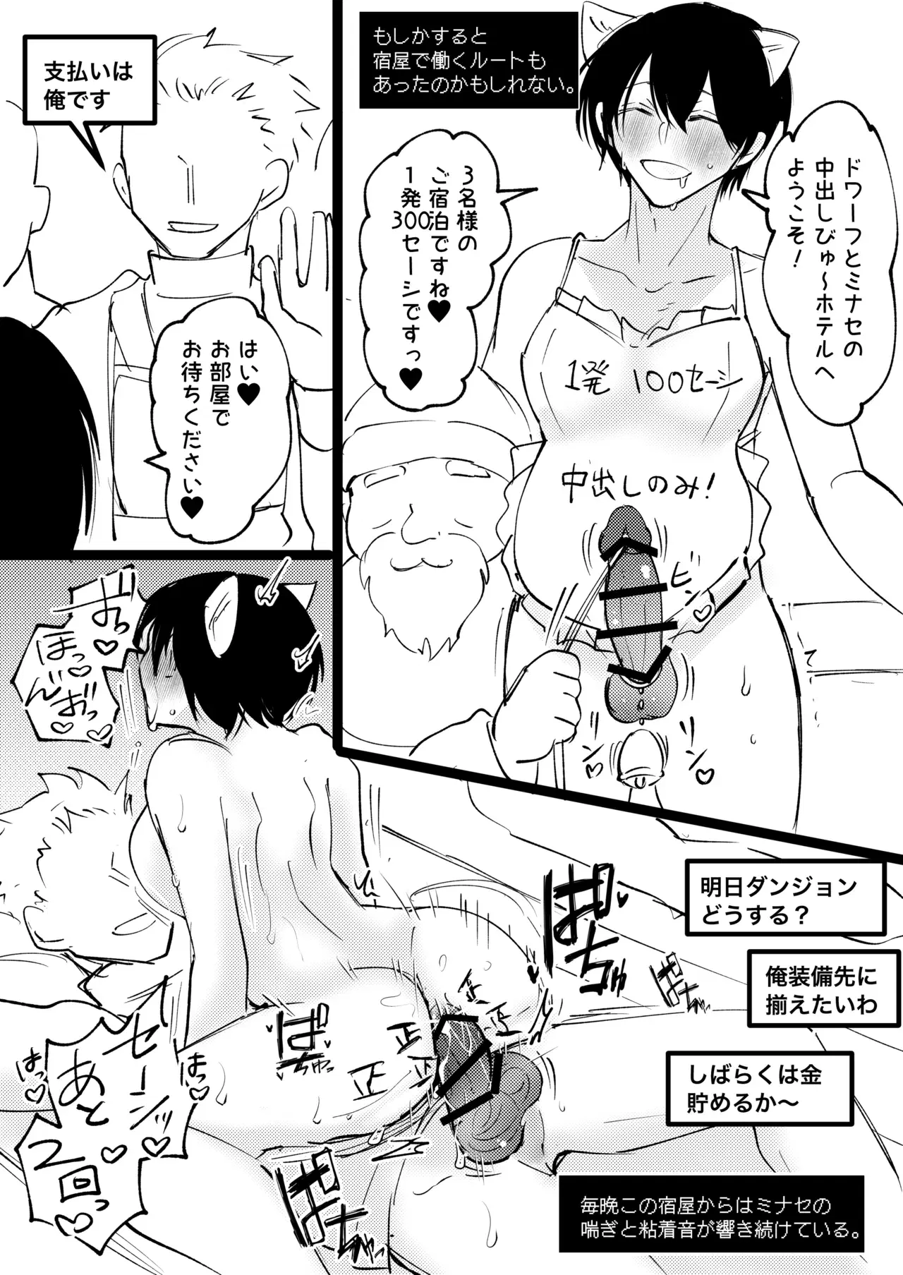 Image #80