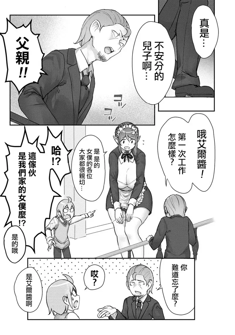 Image #10
