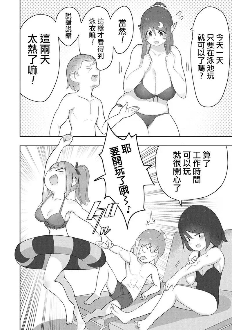 Image #104