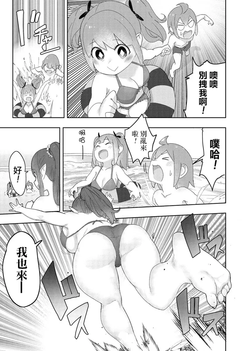 Image #105