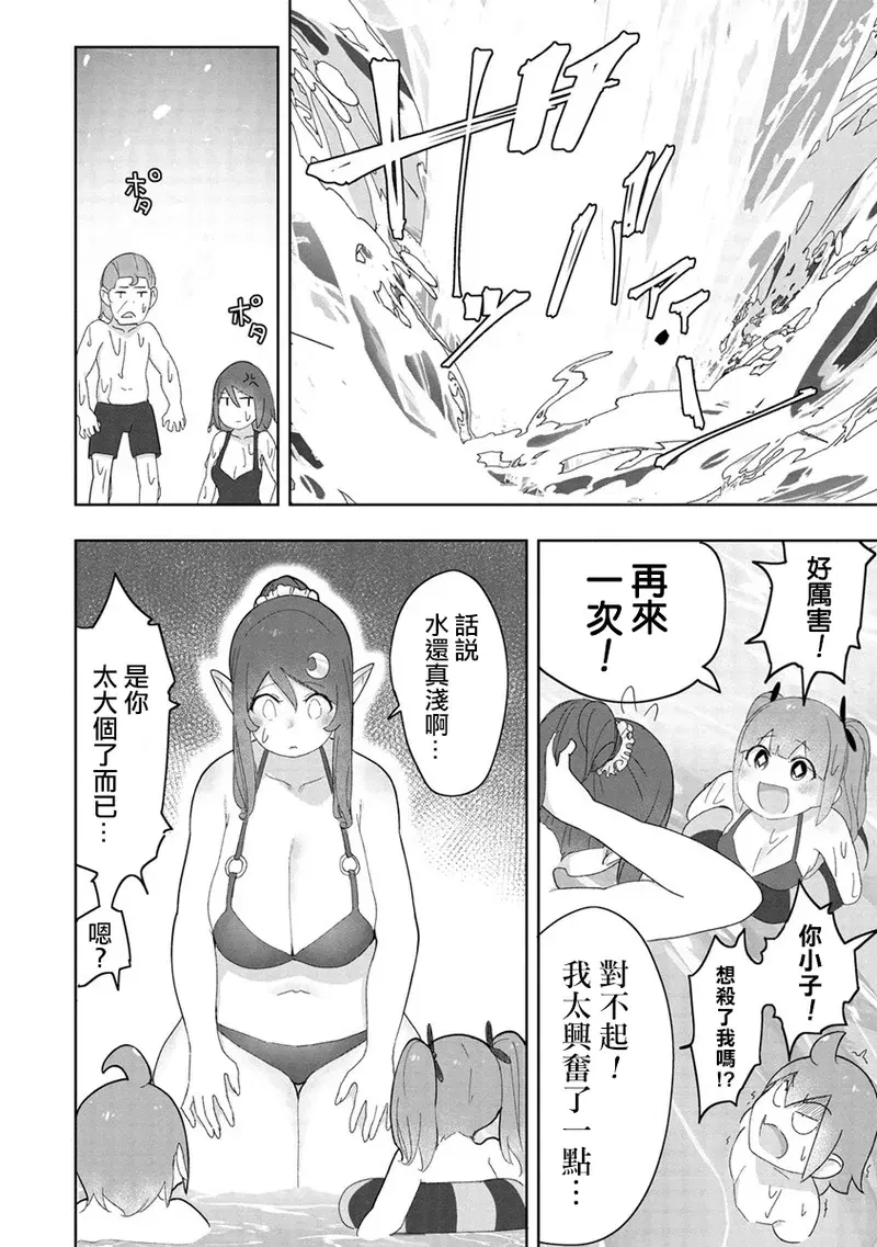 Image #107