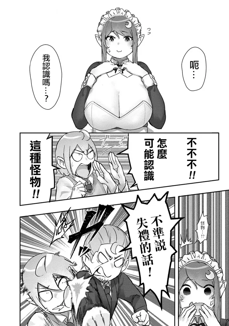 Image #11