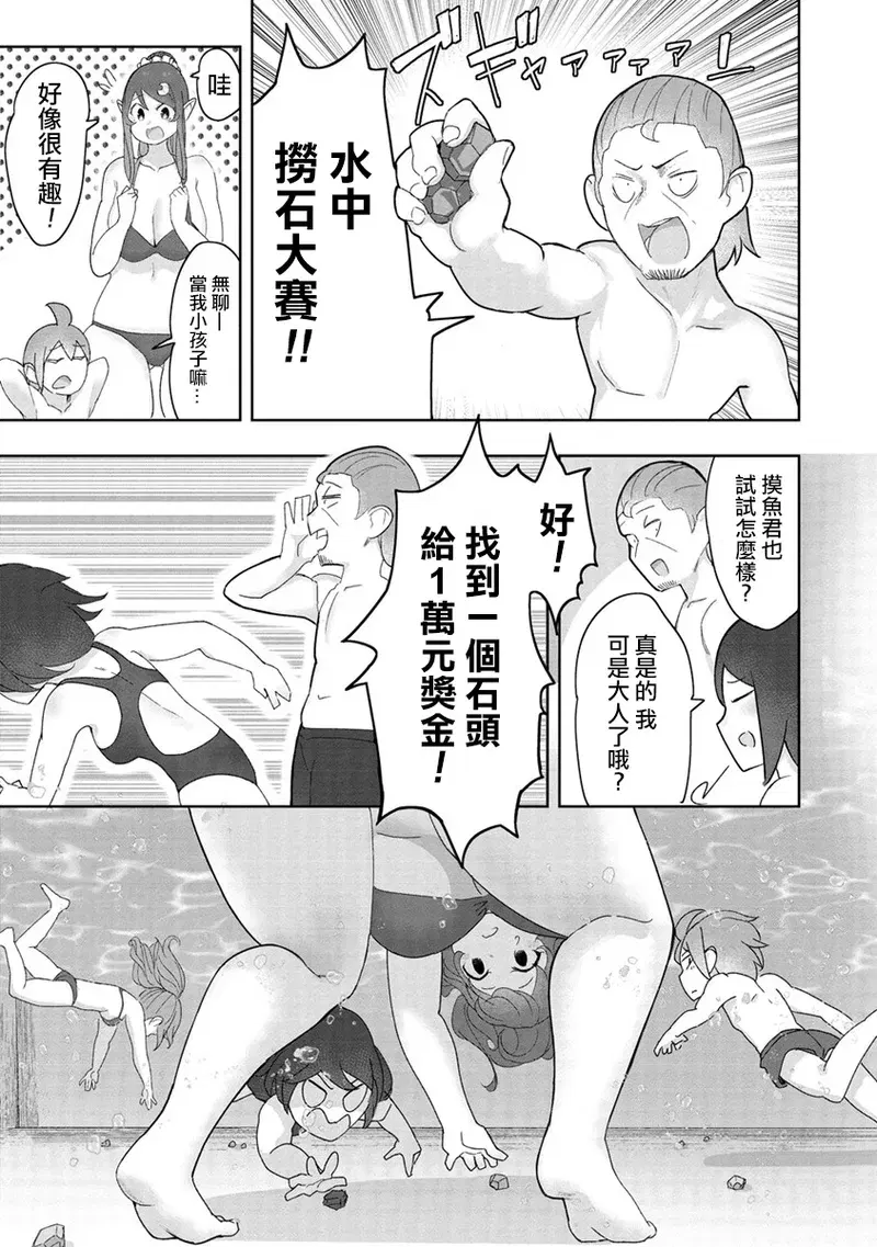 Image #110