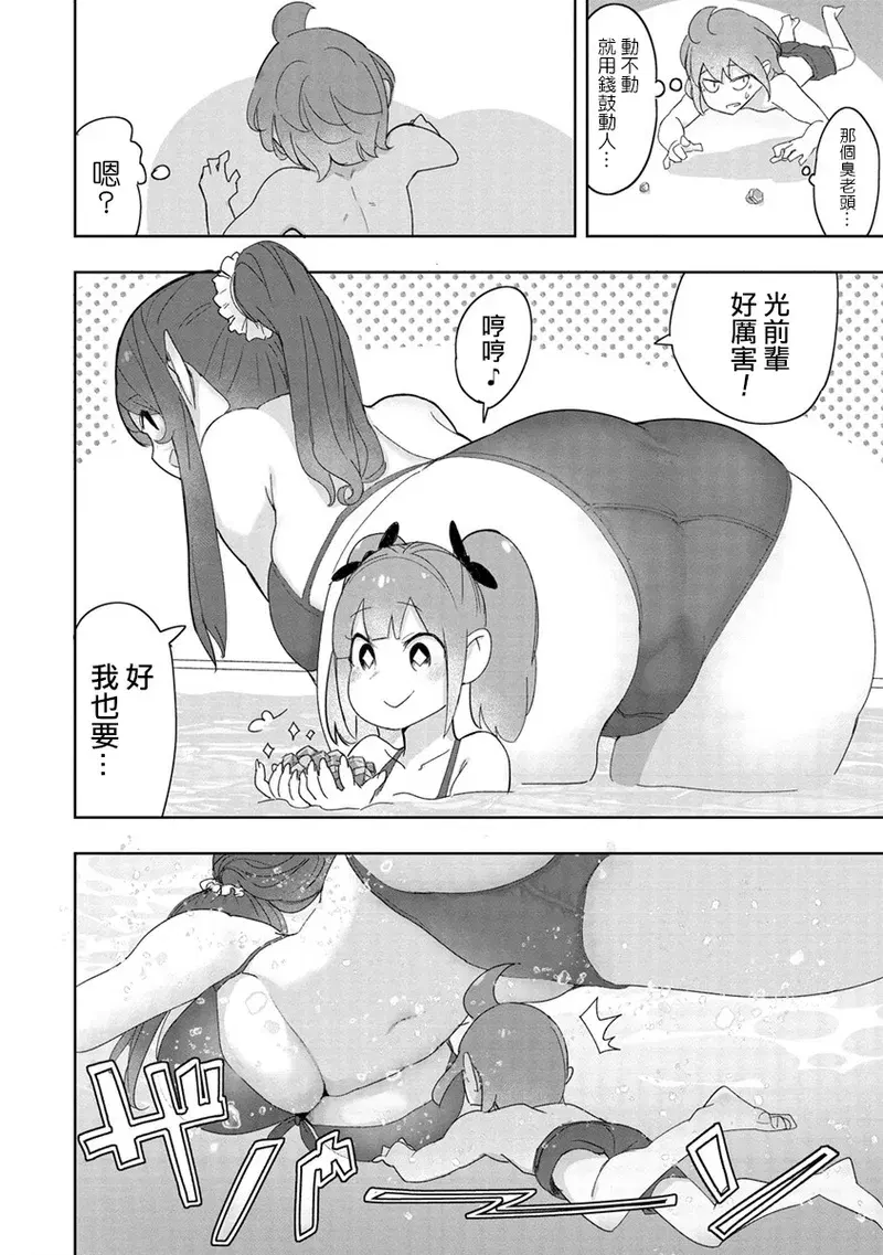 Image #111