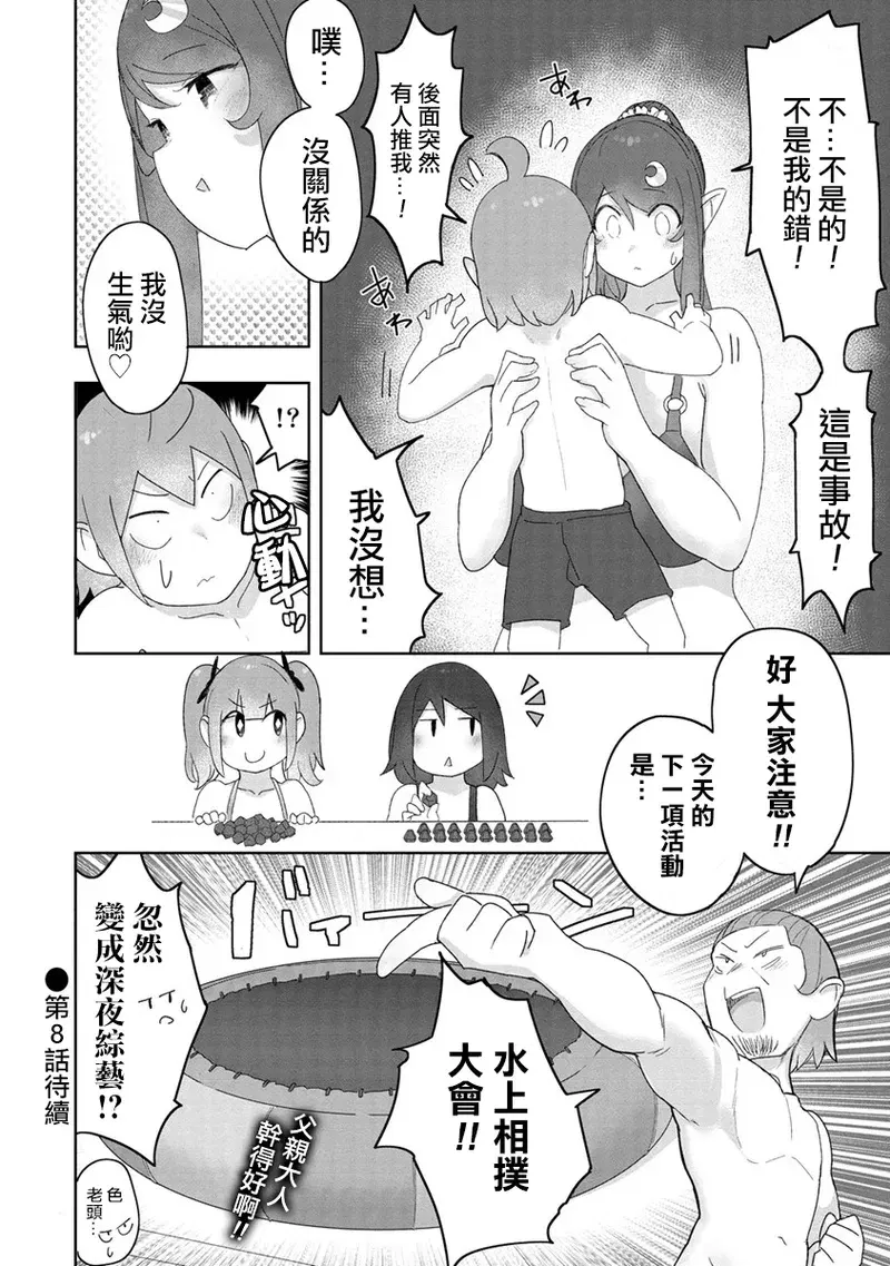 Image #114
