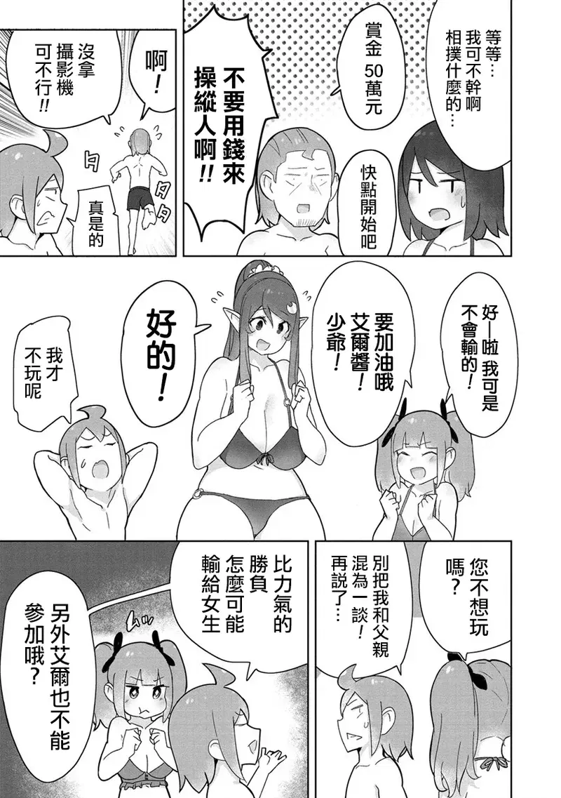 Image #118