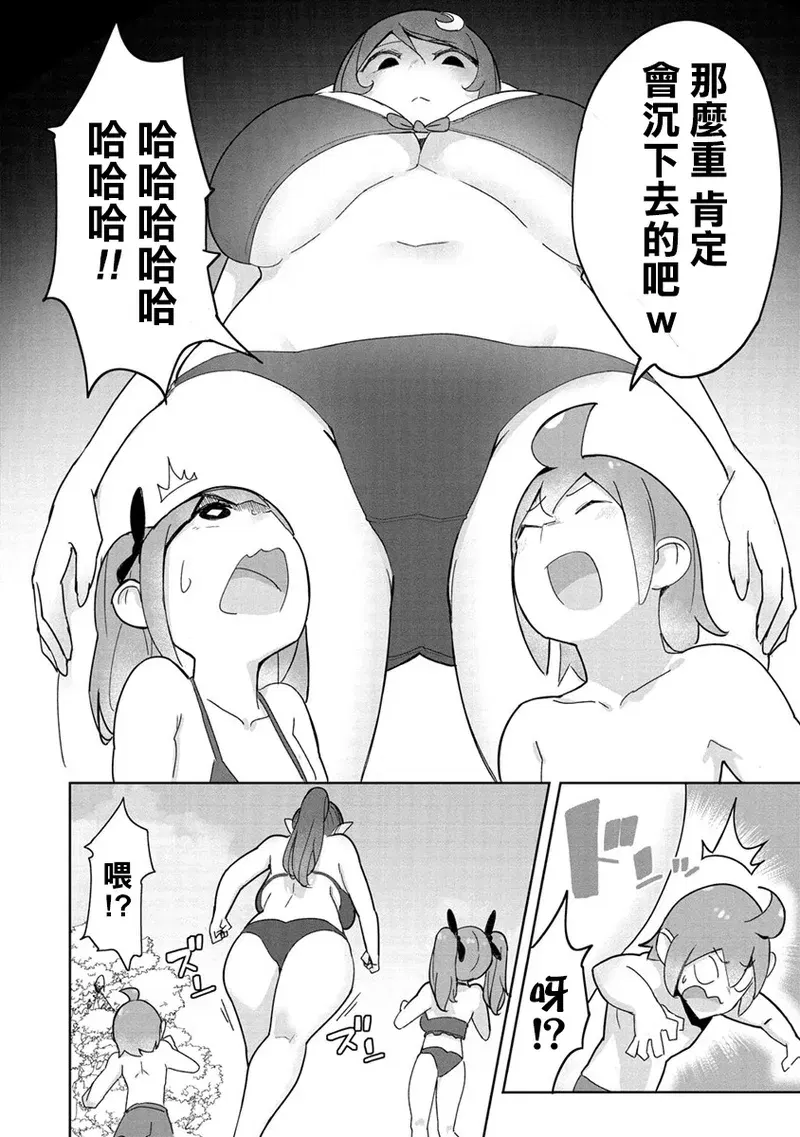 Image #119