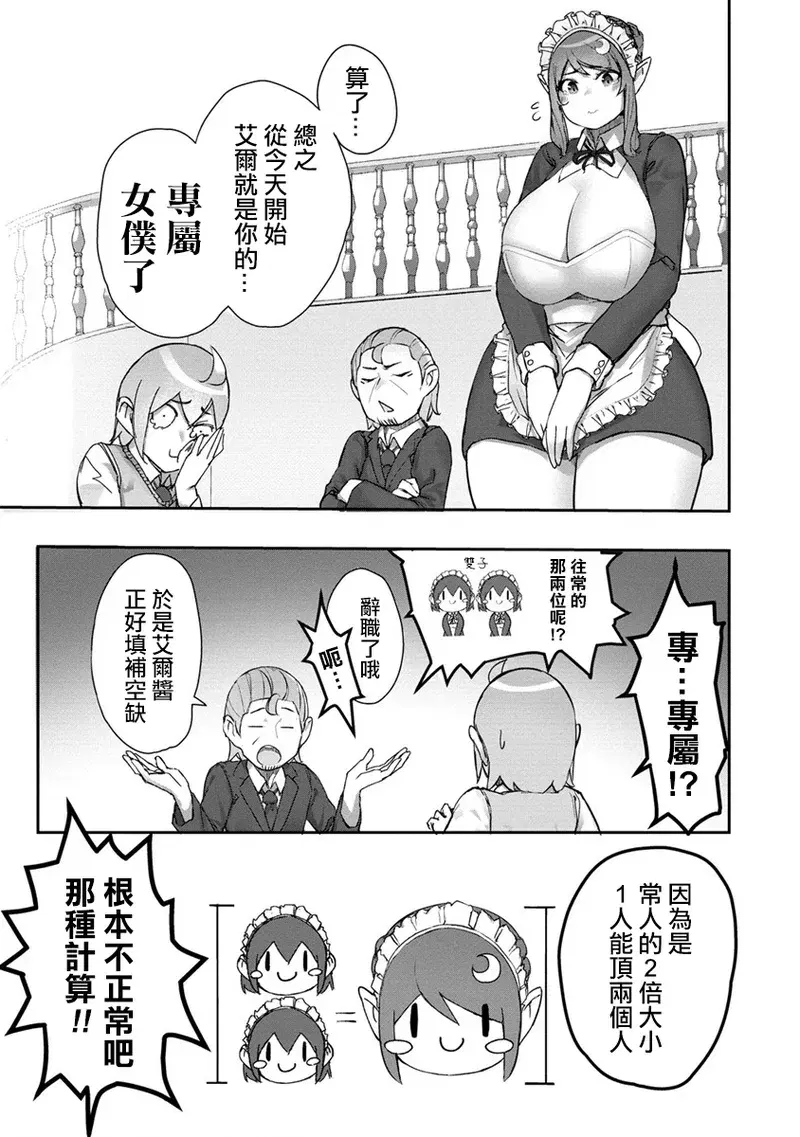 Image #12