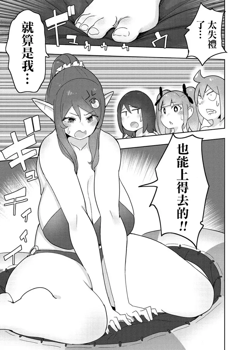 Image #120