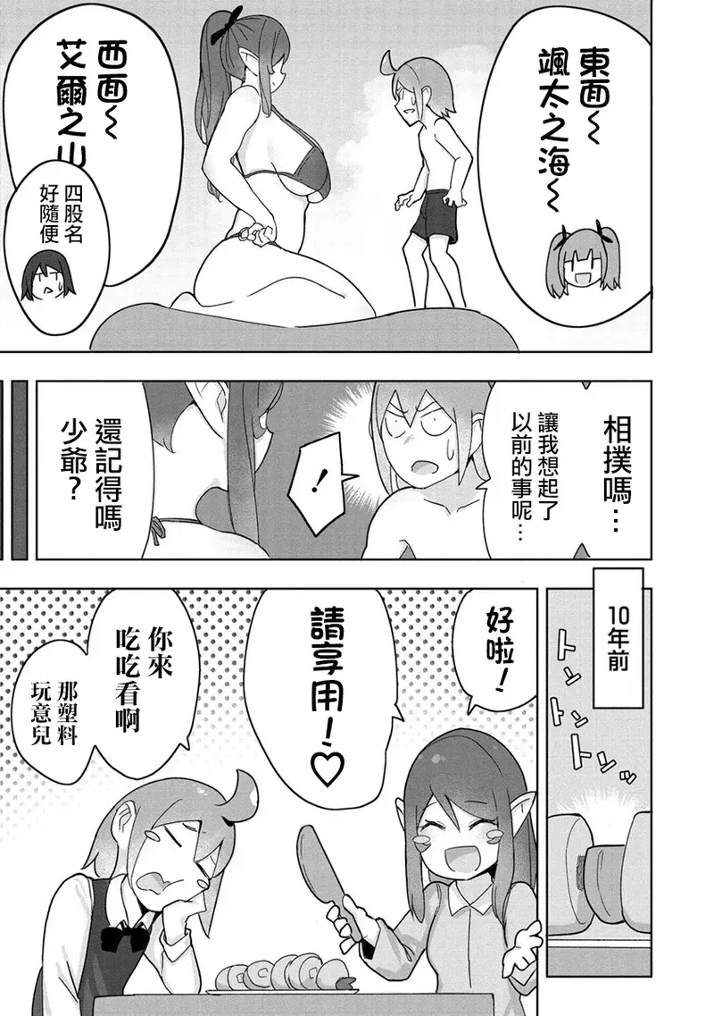 Image #122