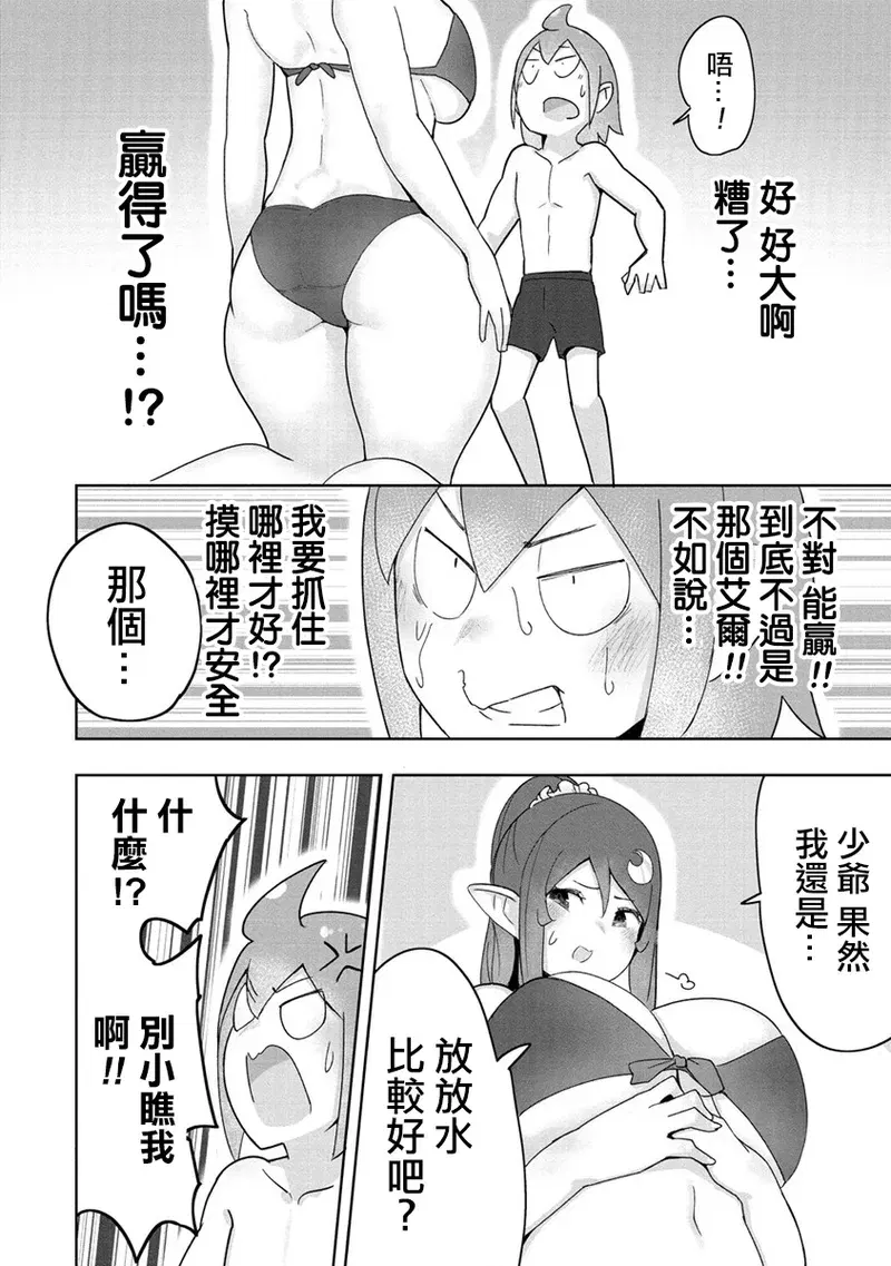 Image #125
