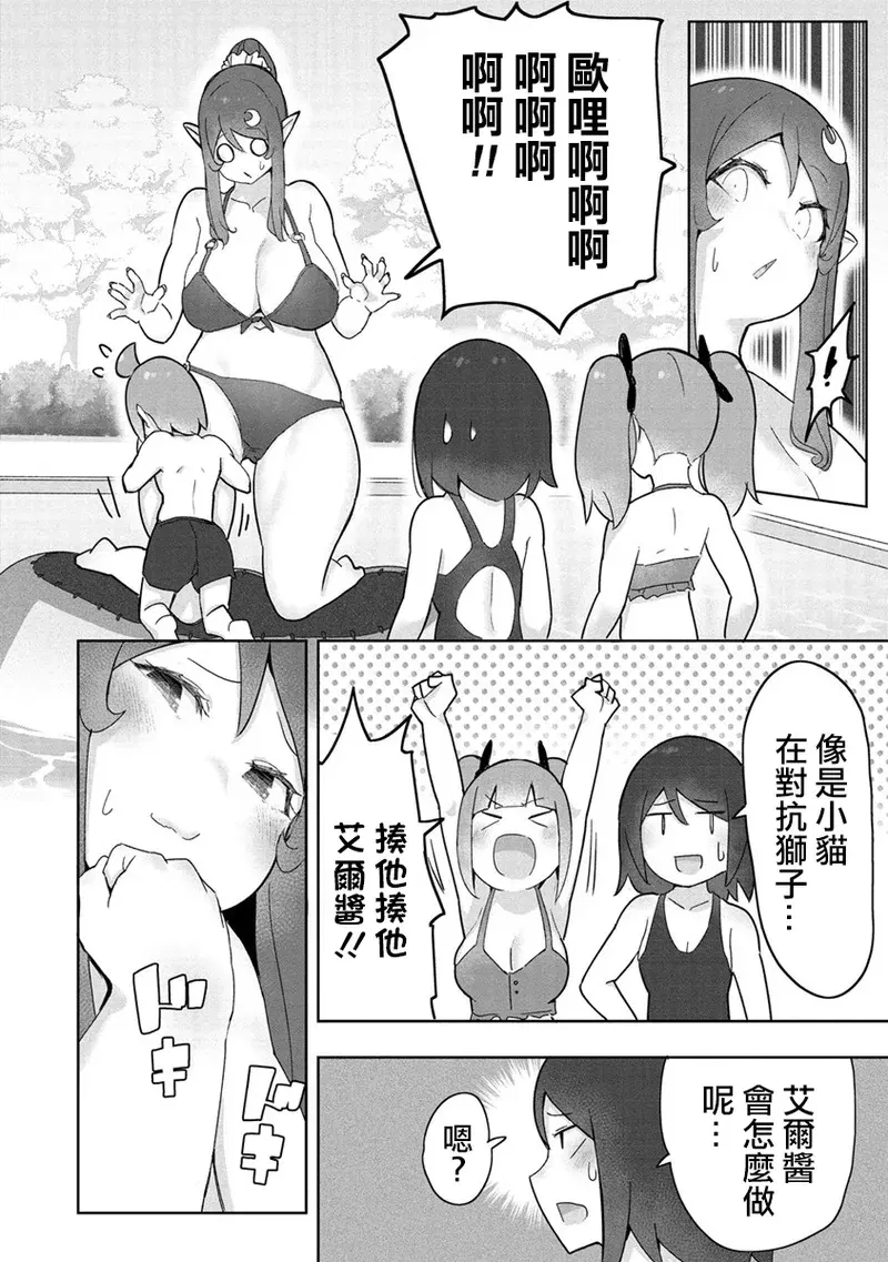 Image #127
