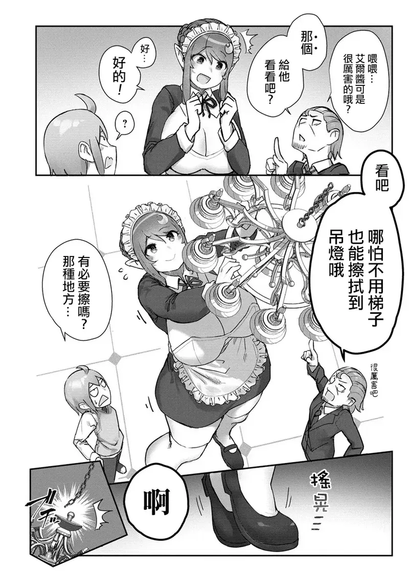 Image #13