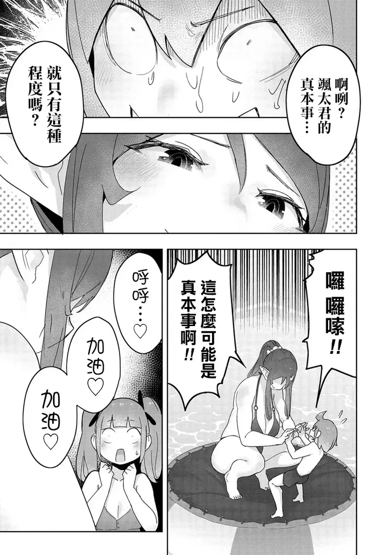 Image #133