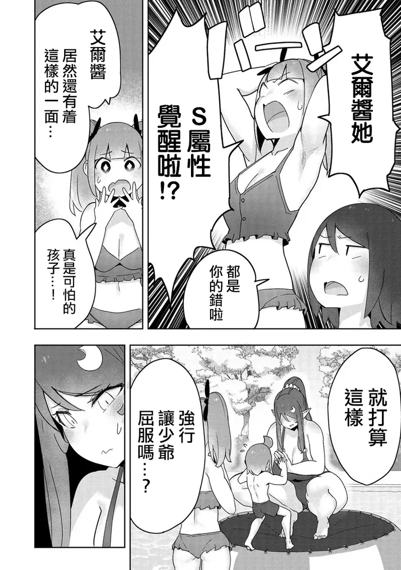 Image #134