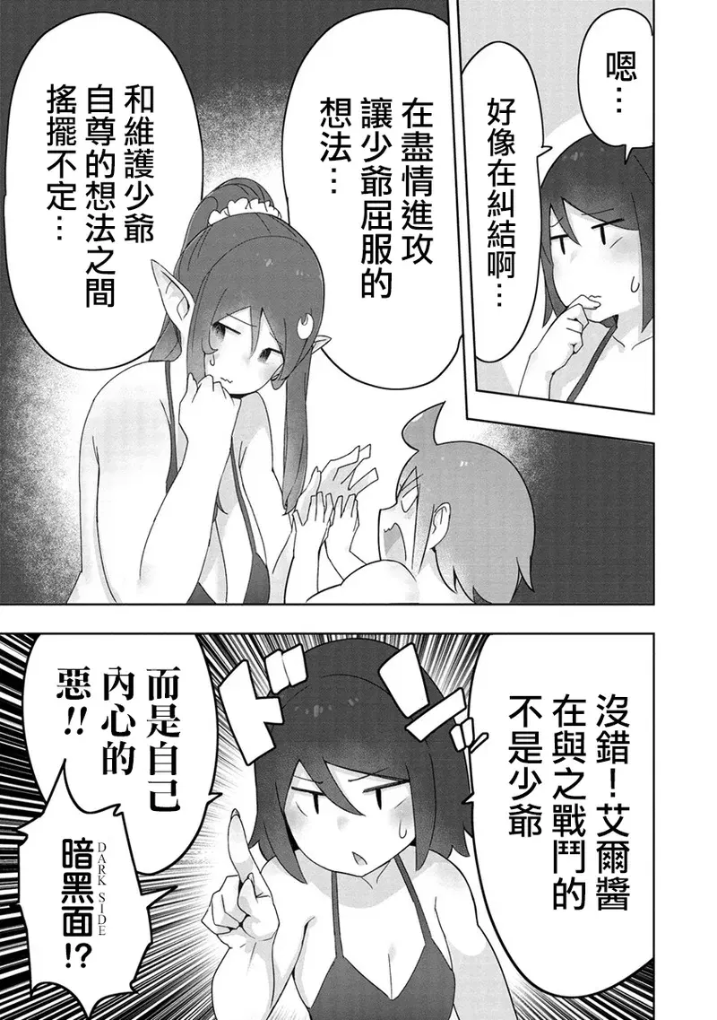 Image #135