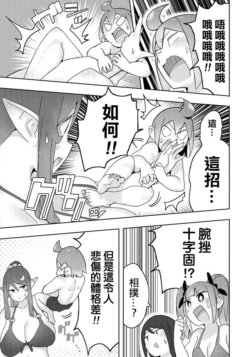 Image #137