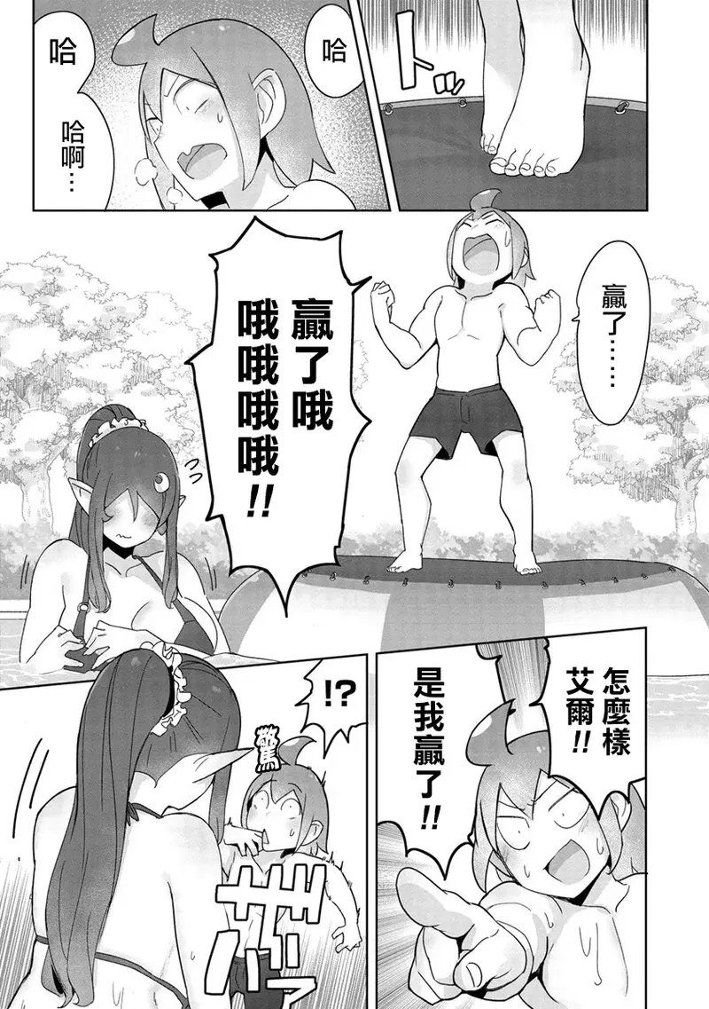 Image #141