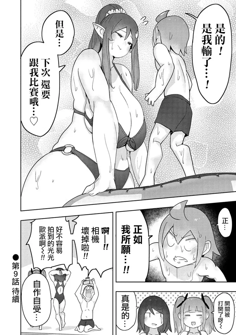 Image #142